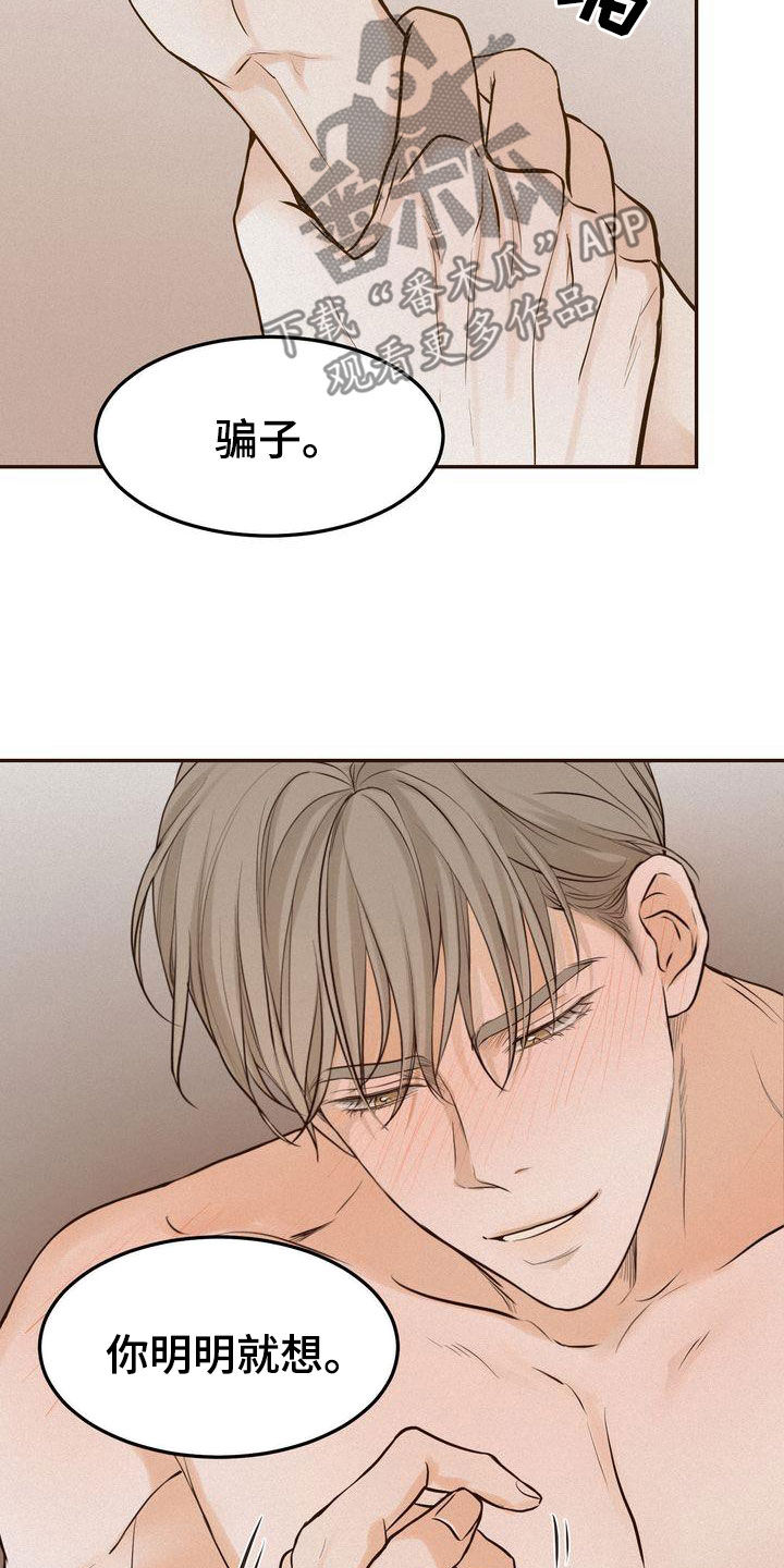 三人成众打一数字漫画,第108章：【番外】这不是奇怪1图