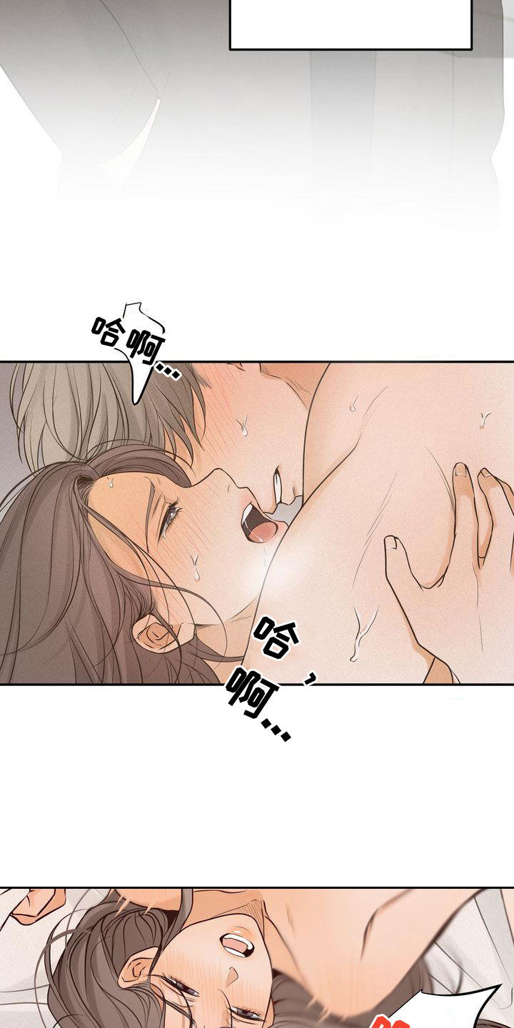 三人成众打一数字漫画,第109章：【番外】害怕5图