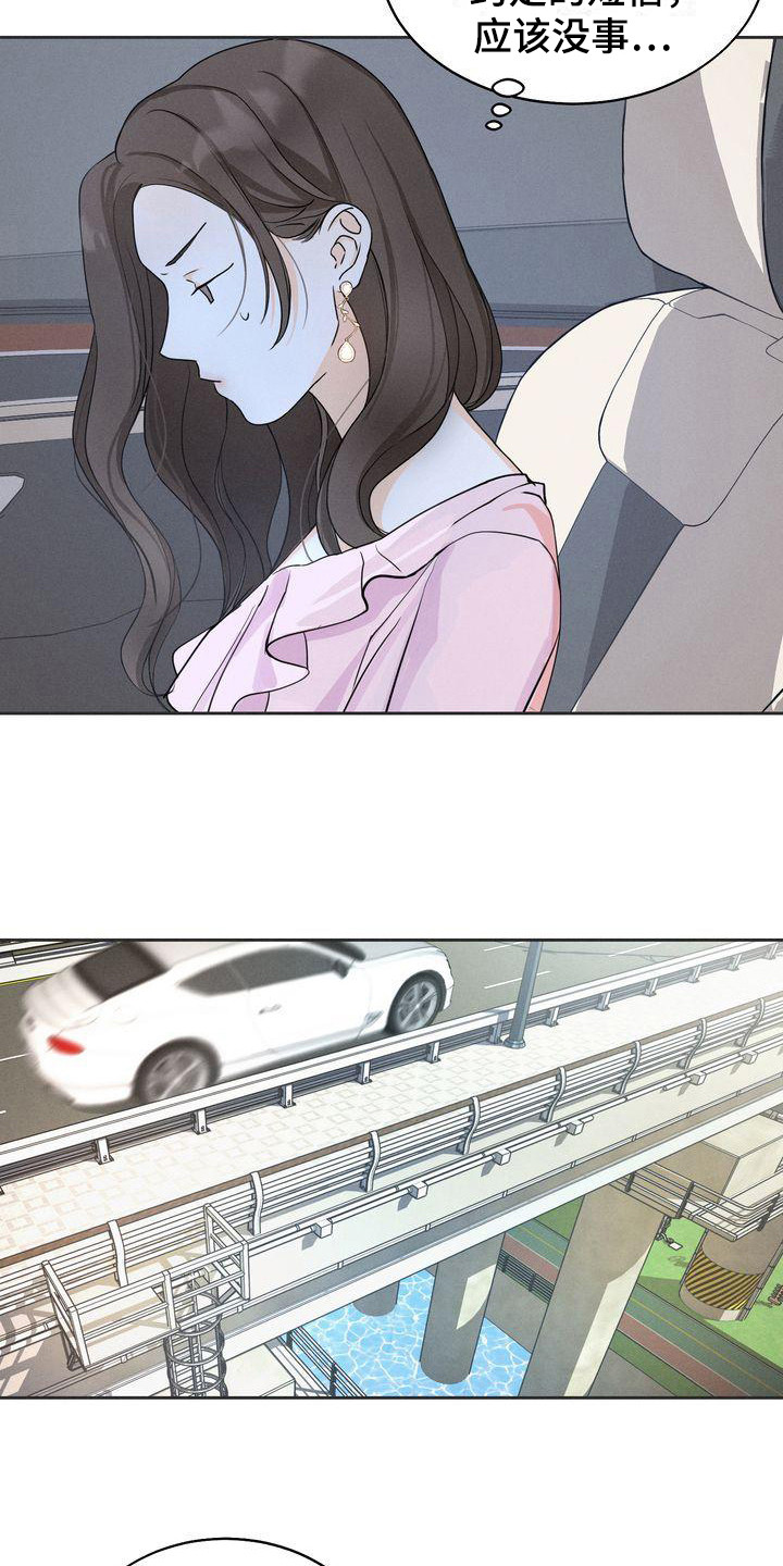 三人成众俗语漫画,第12章：约见面5图