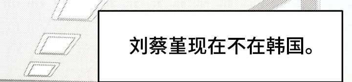 三人成众文案漫画,第111章：【番外】想法一致2图