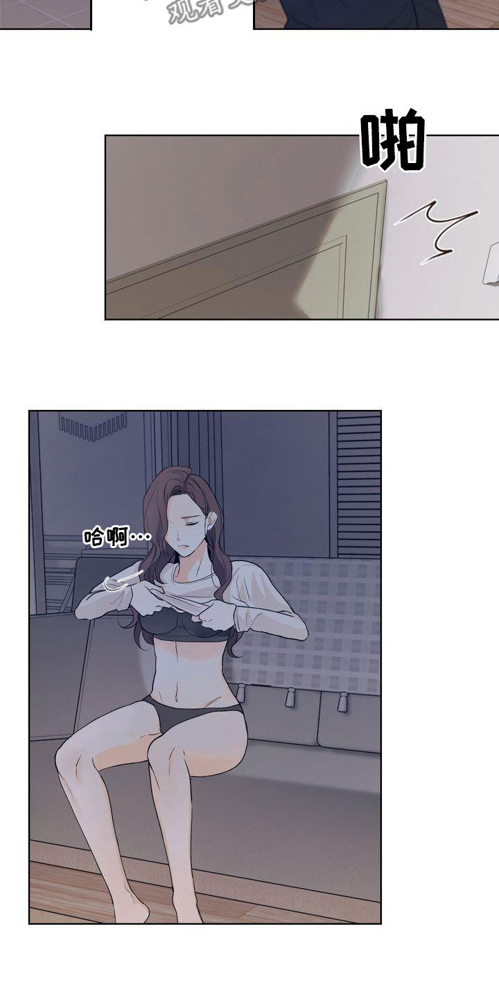 三人成虎的意思是什么漫画,第28章：骗子5图