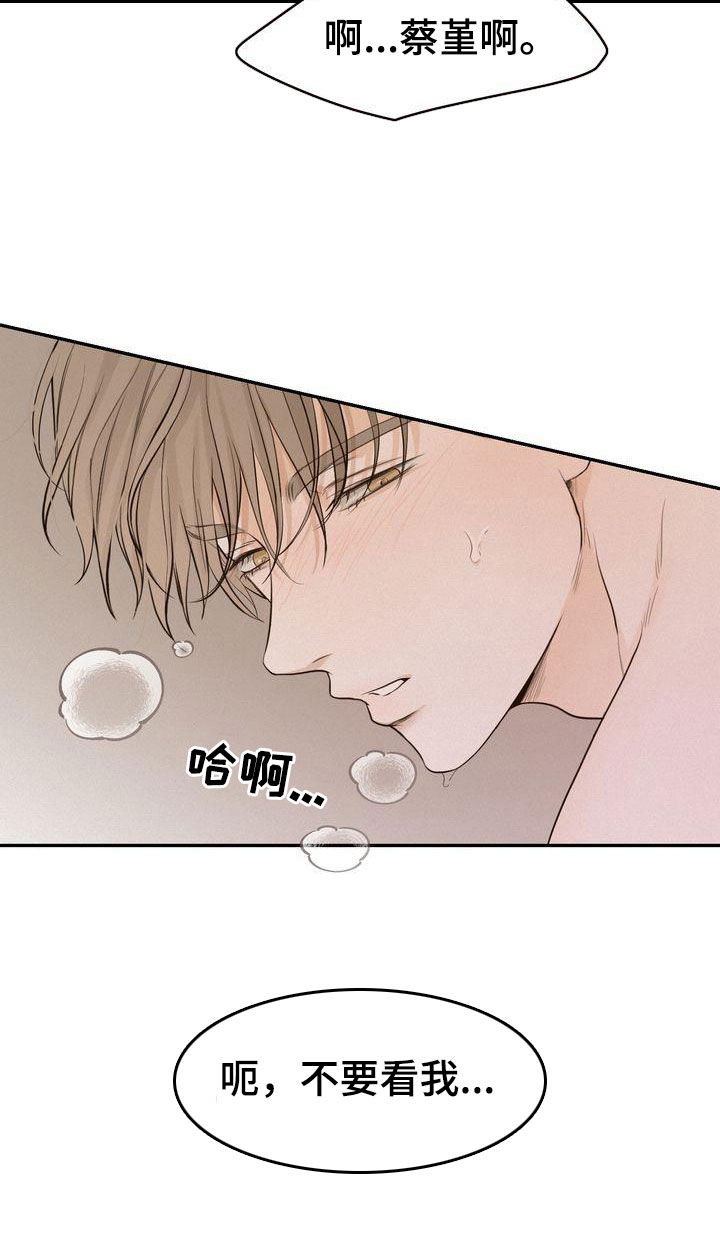 第107章：【番外】总算等到了0