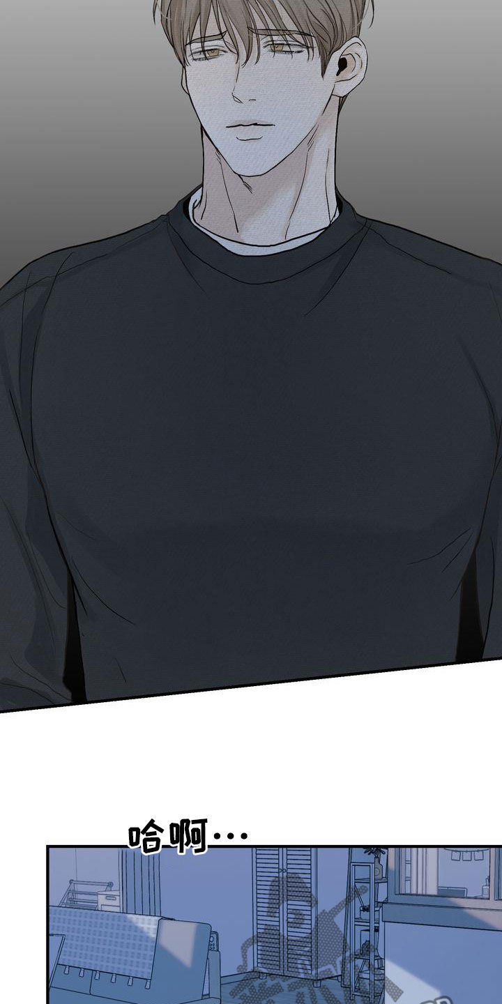 三人成众漫画,第44章：寒心3图