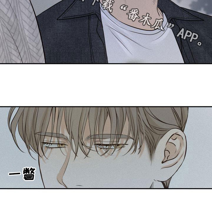 三人成众漫画,第84章：听见了5图