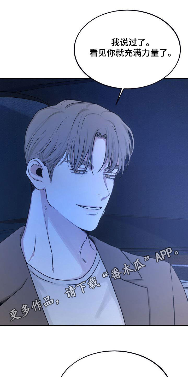 三人成众打一生肖漫画,第34章：无法否认1图