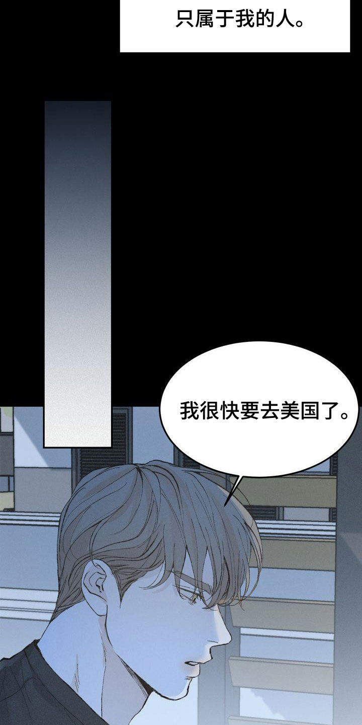 三人成众漫画,第66章：有求必应2图