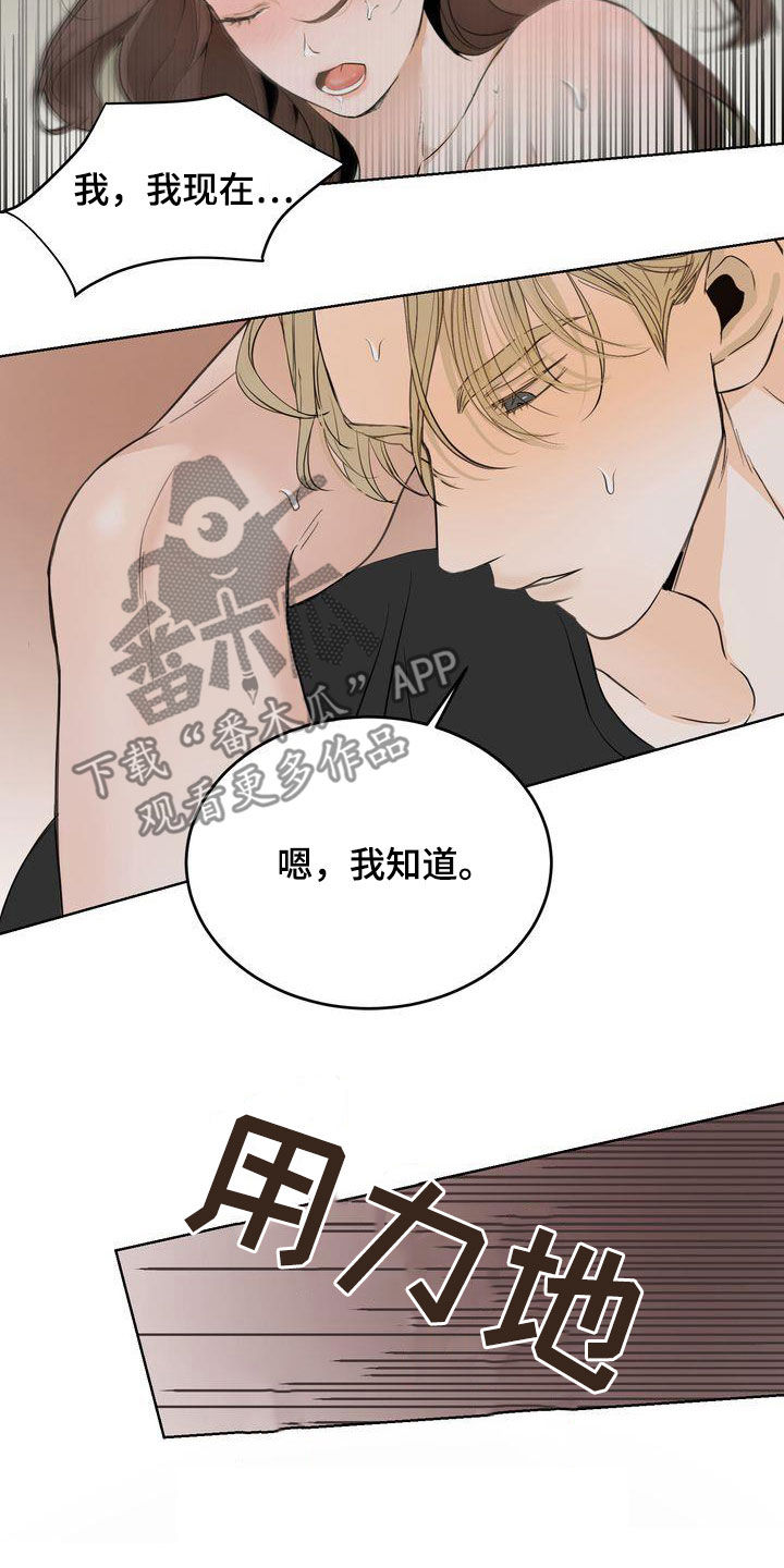 三人成虎的意思是什么漫画,第28章：骗子1图