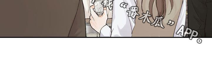 三人成众漫画,第101章：【番外】聚餐4图