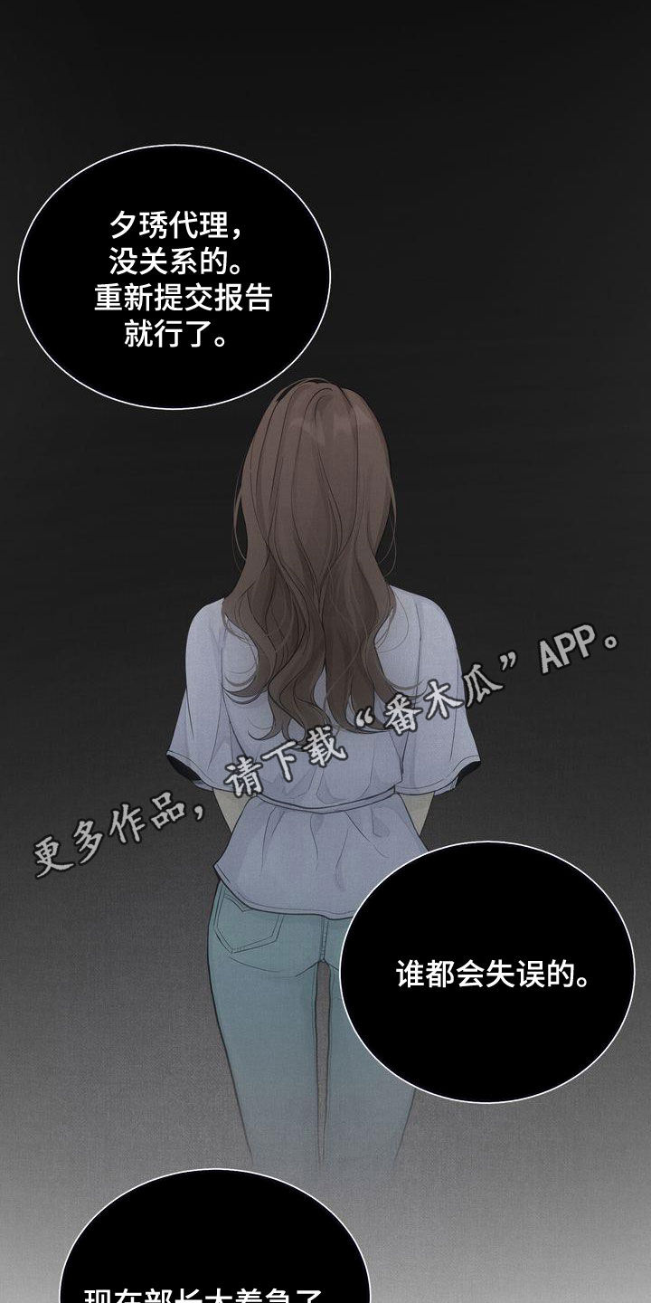 三人成众文案漫画,第33章：去海边1图