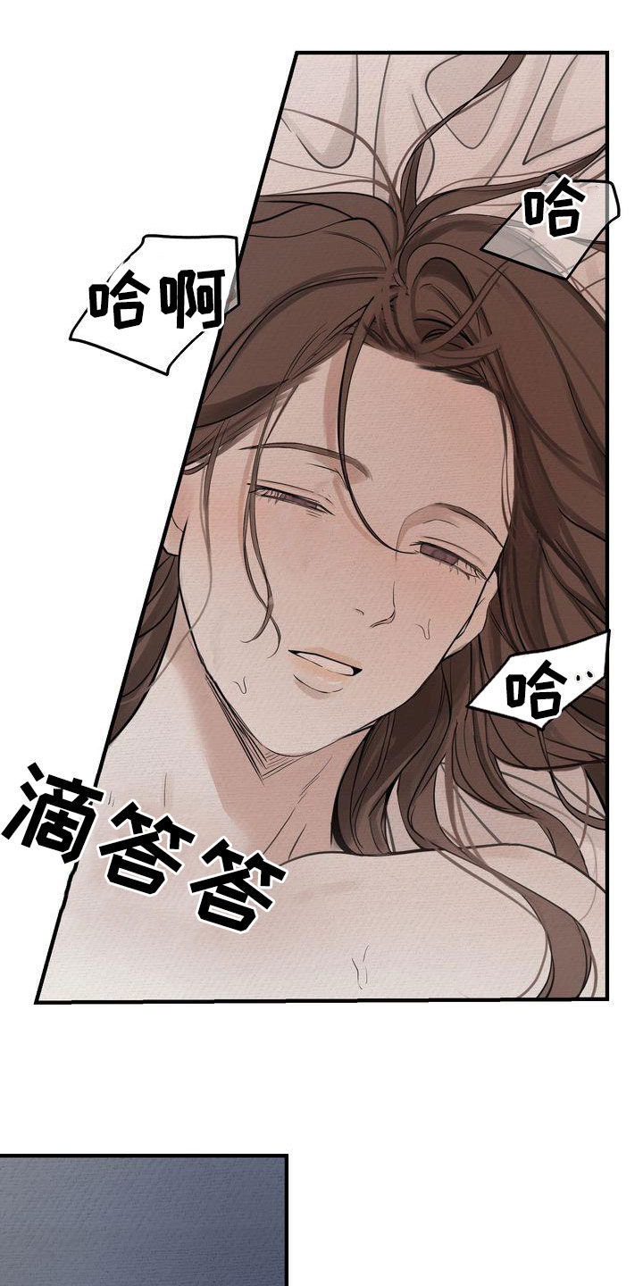 三人成众漫画,第39章：不如死了算了3图