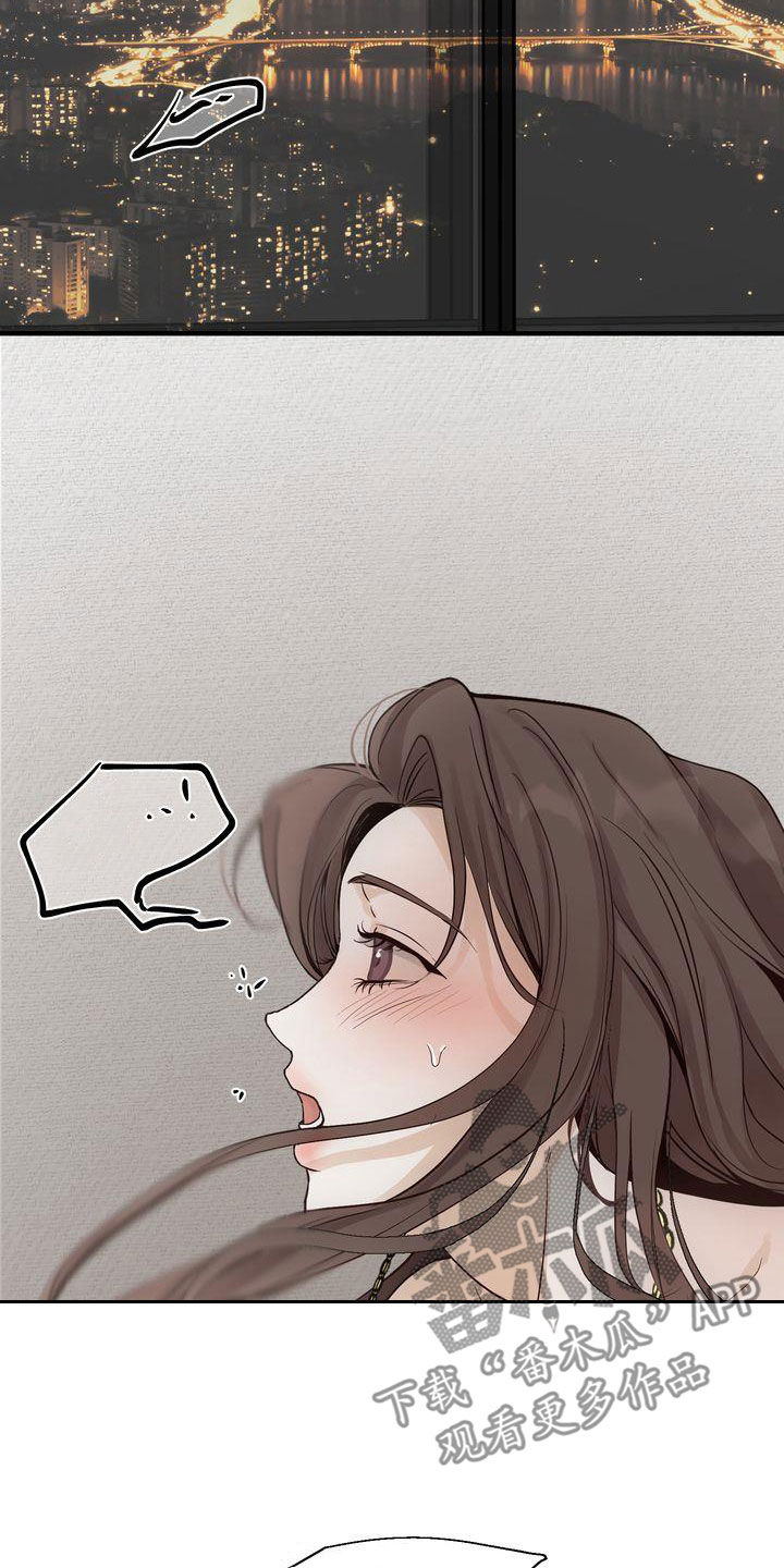 三人成众漫画,第47章：别说了2图