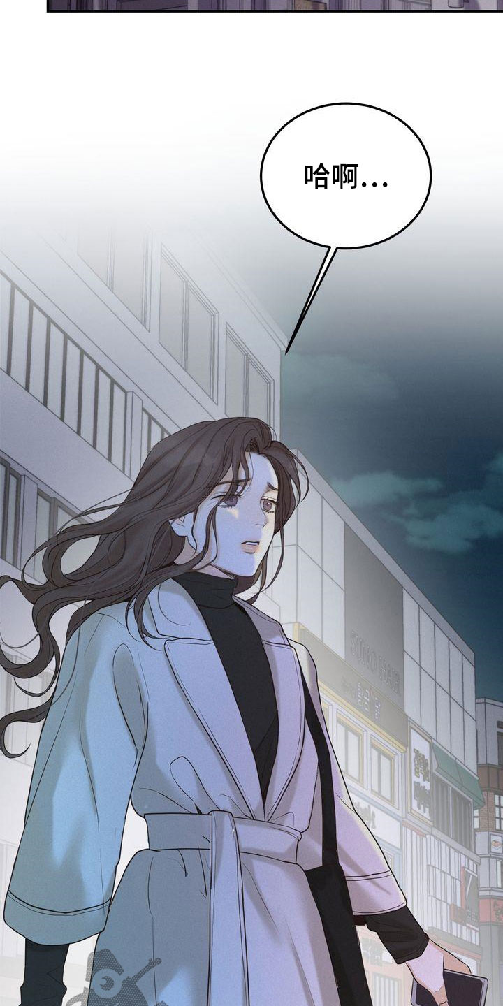 三人成虎典故漫画,第80章：免罪符5图