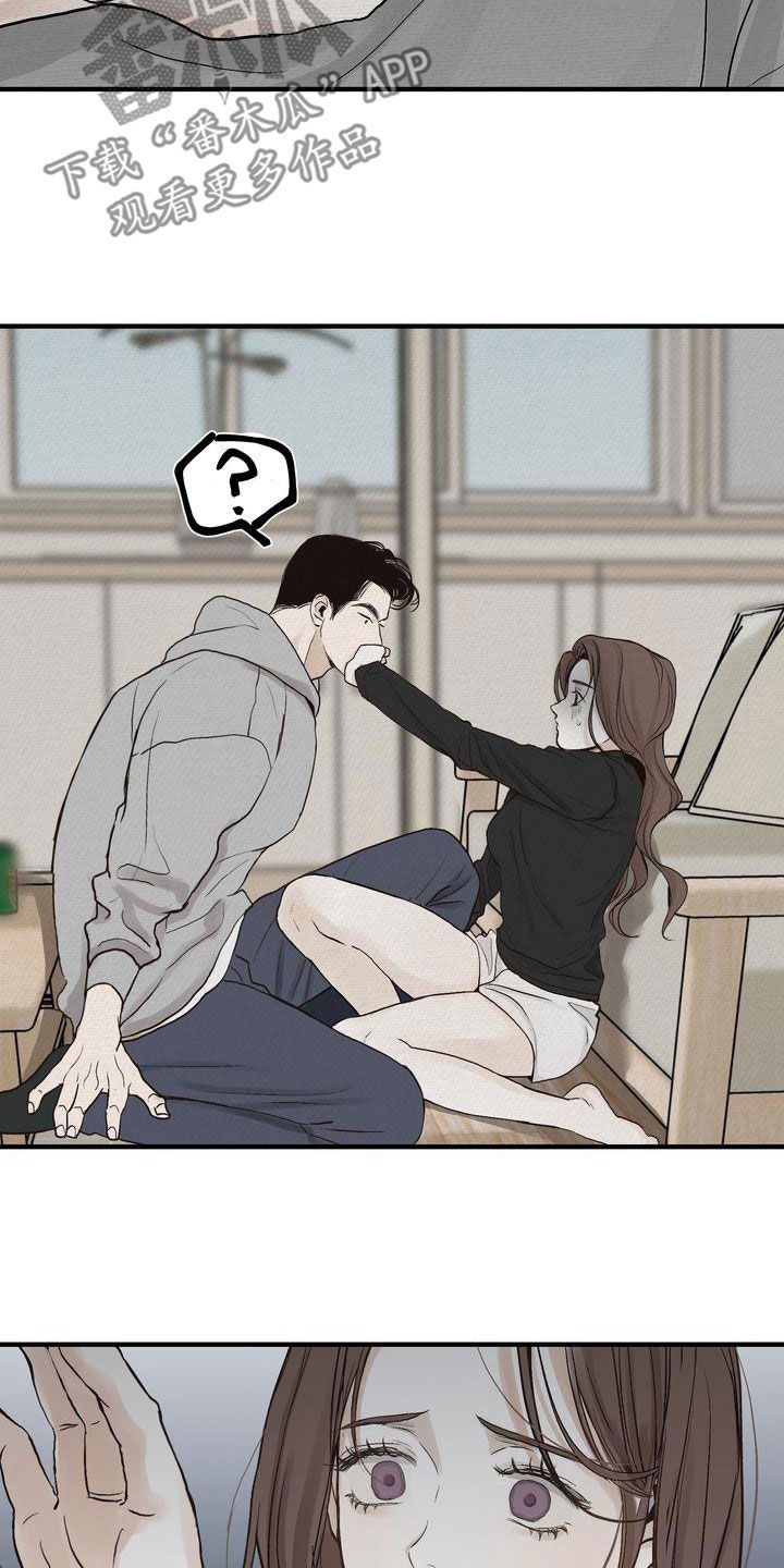 三人成众文案漫画,第45章：只有一个1图