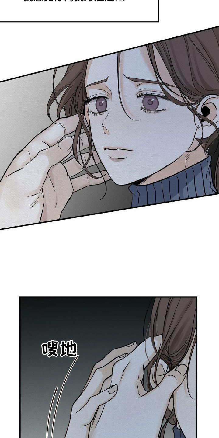 第43章：你跟谁都会这样？2