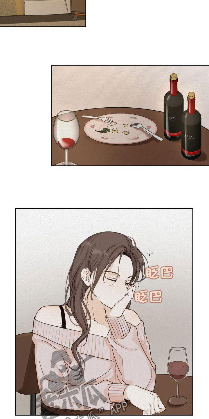 三人成众漫画,第52章：道歉3图