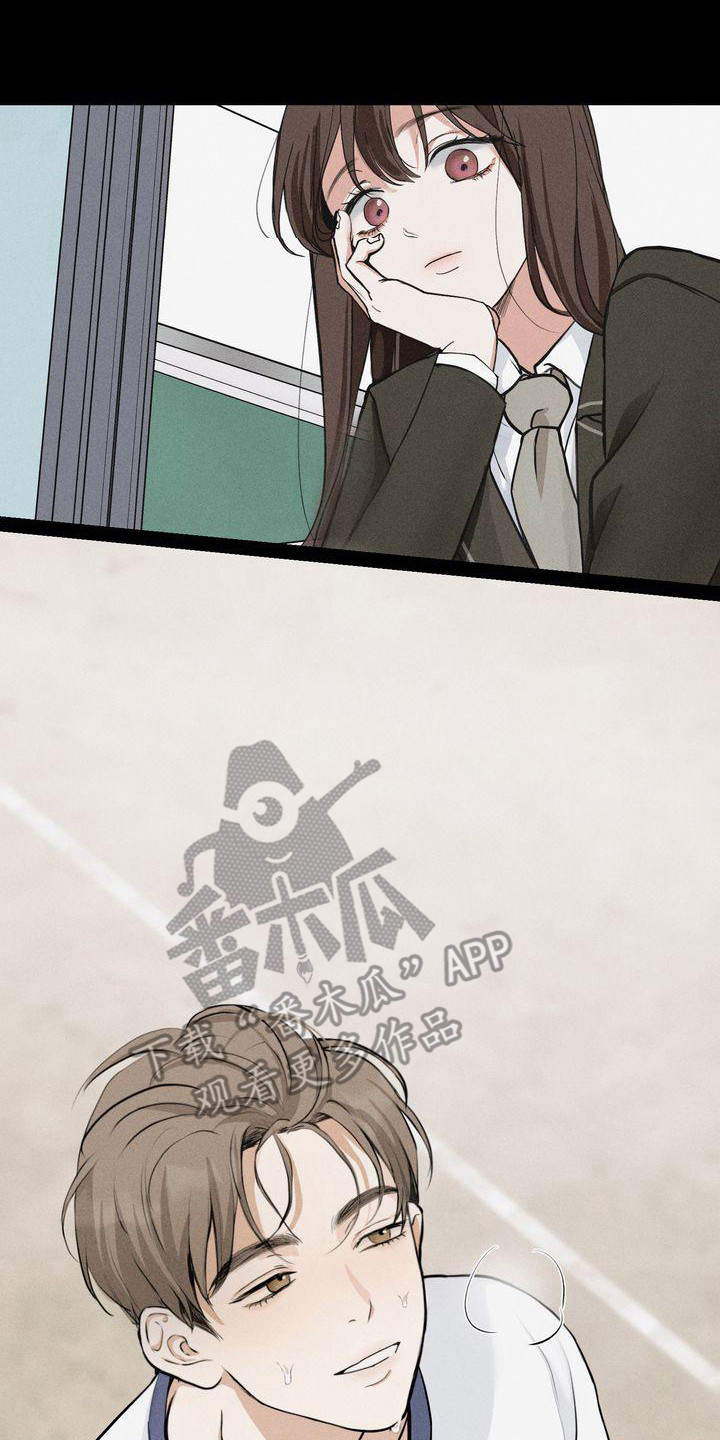 红警三人成众防守图漫画,第8章：帮助3图