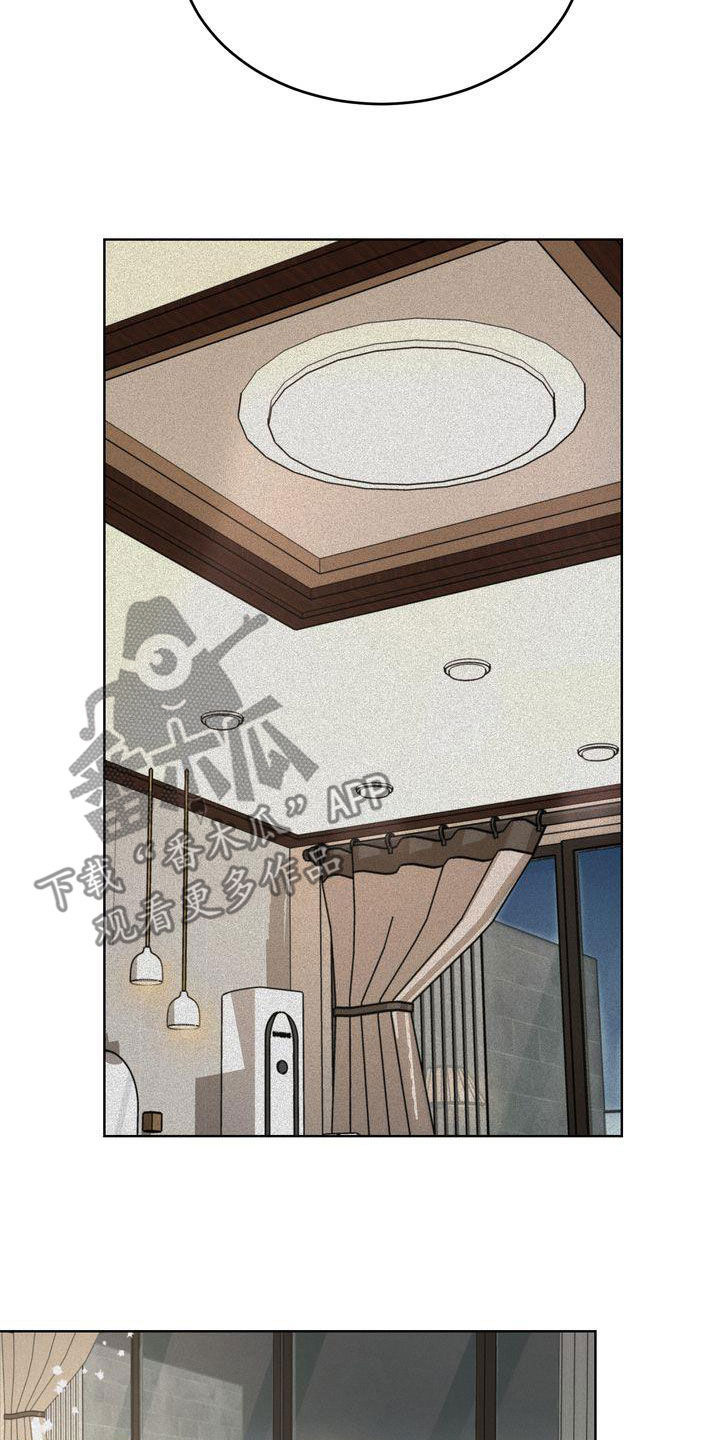 三人成众漫画,第51章：我很关注你4图