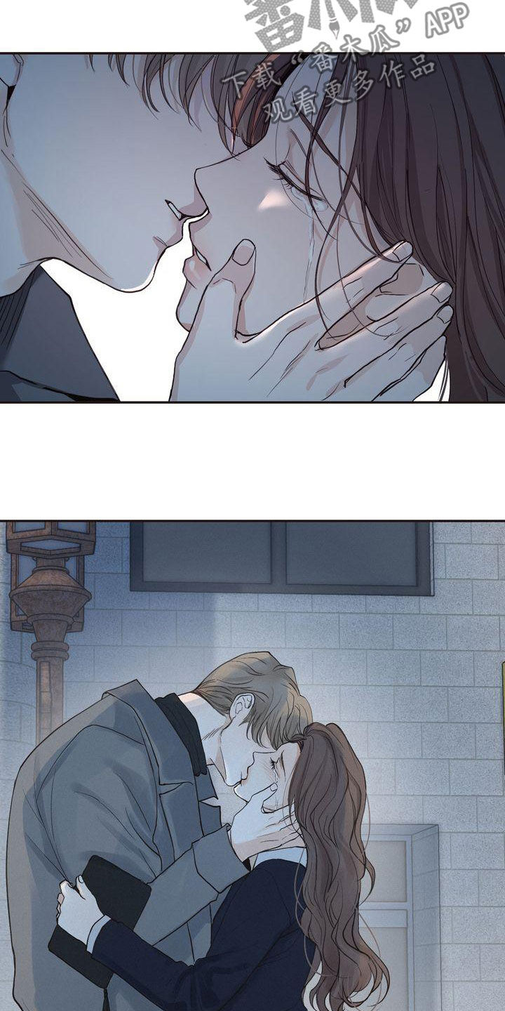 三人成众漫画,第69章：得意忘形5图