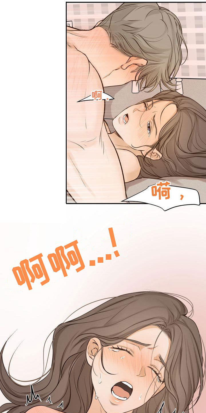 三人成众打一数字漫画,第108章：【番外】这不是奇怪1图