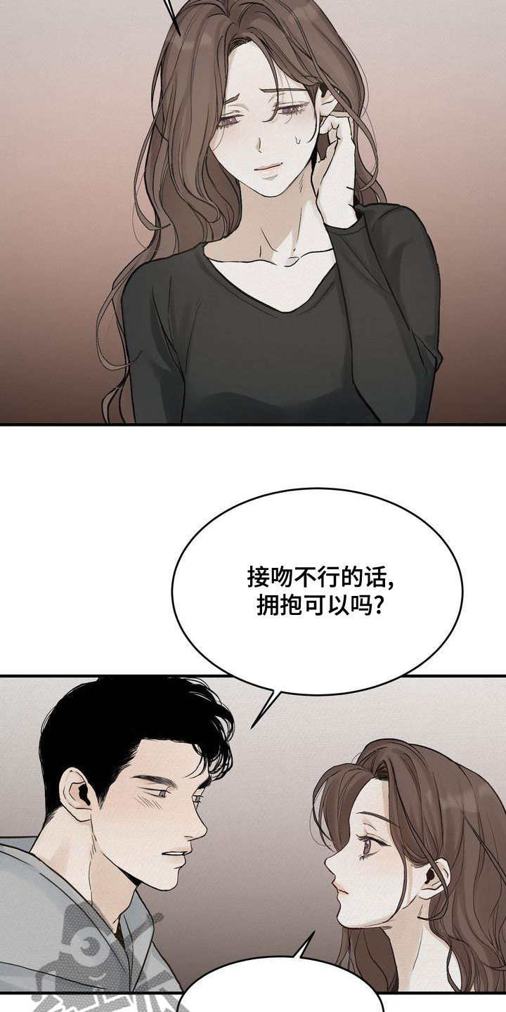 三人成众文案漫画,第45章：只有一个4图