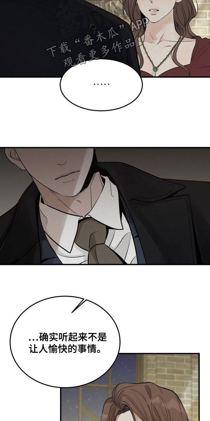 三人成椅原视频漫画,第46章：想被惩罚5图