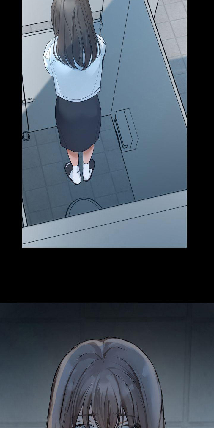 三人成众漫画,第22章：依靠之人1图