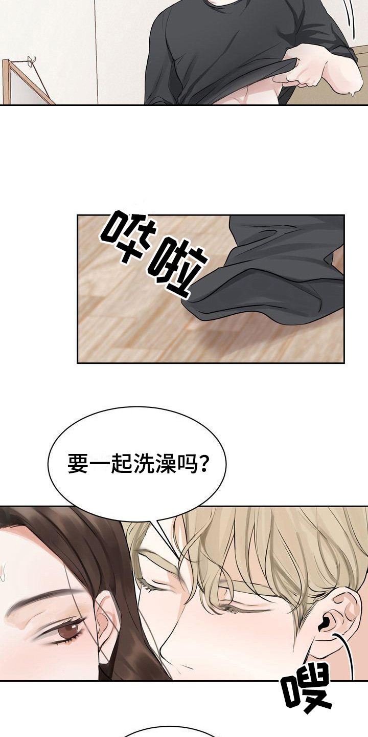 三人成众打一数字漫画,第4章：都不放弃1图