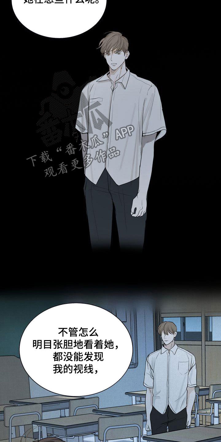 三人成众漫画,第31章：因为漂亮3图