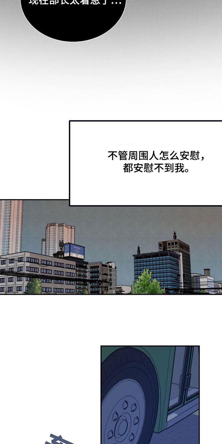 三人成众文案漫画,第33章：去海边2图