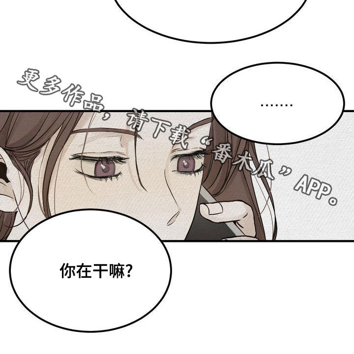 三人成众文案漫画,第44章：寒心2图
