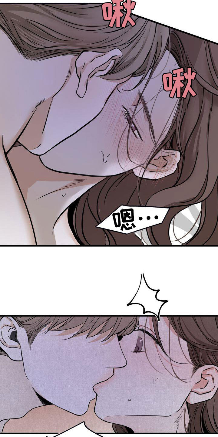 三人成众打一数字漫画,第37章：我们是朋友1图