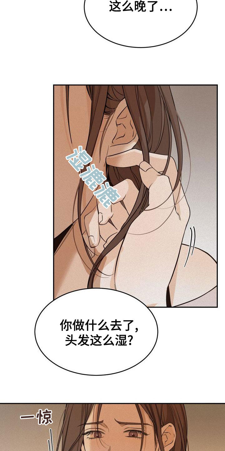 三人成众的logo漫画,第57章：我来了2图