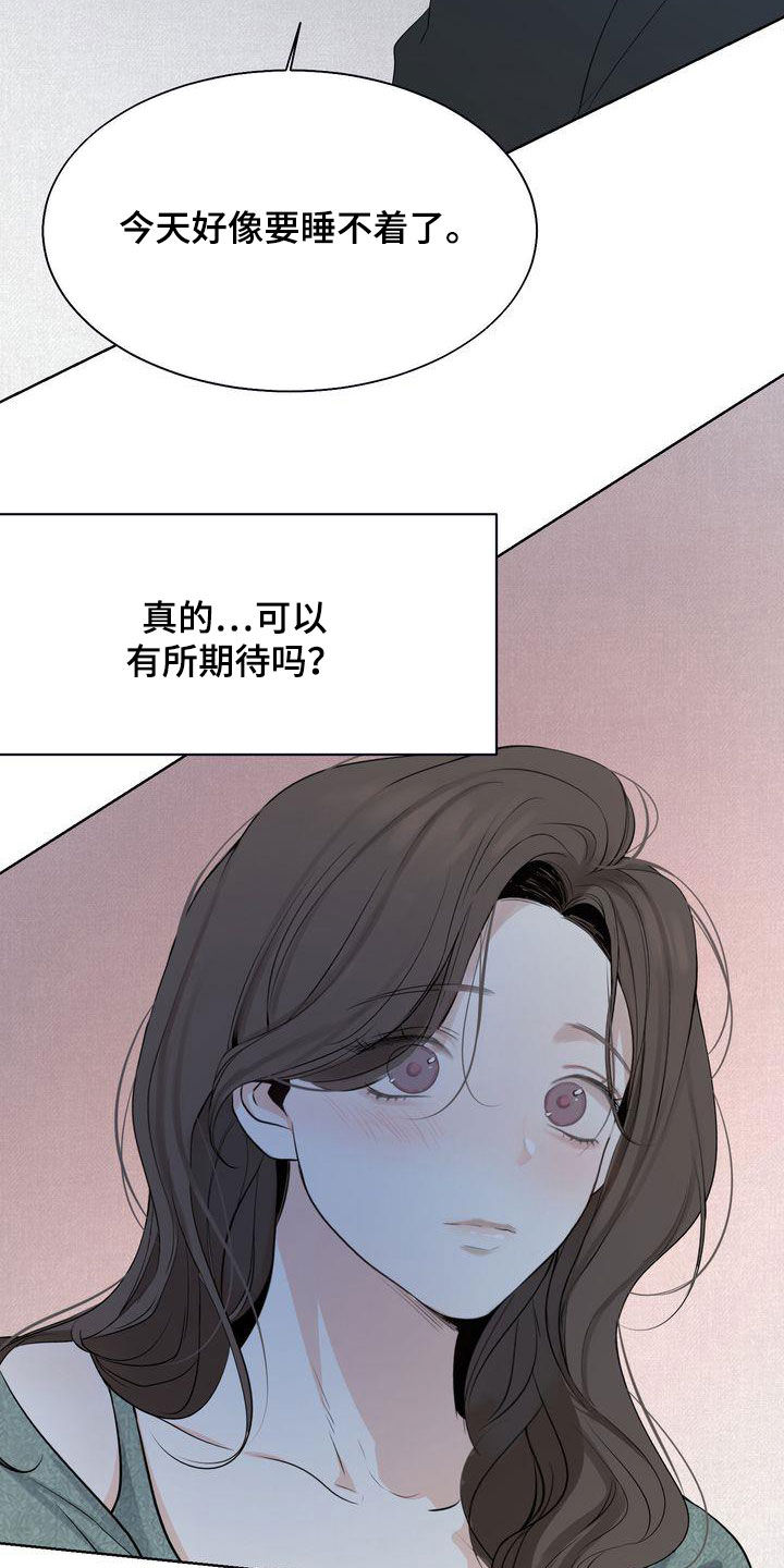 三人成众漫画,第32章：没能突破5图