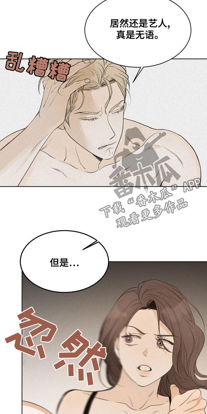 红警三人成众防守图漫画,第54章：我要回家4图