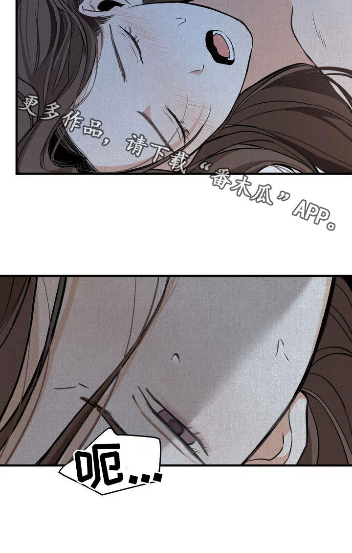 三人成众打一数字漫画,第37章：我们是朋友2图