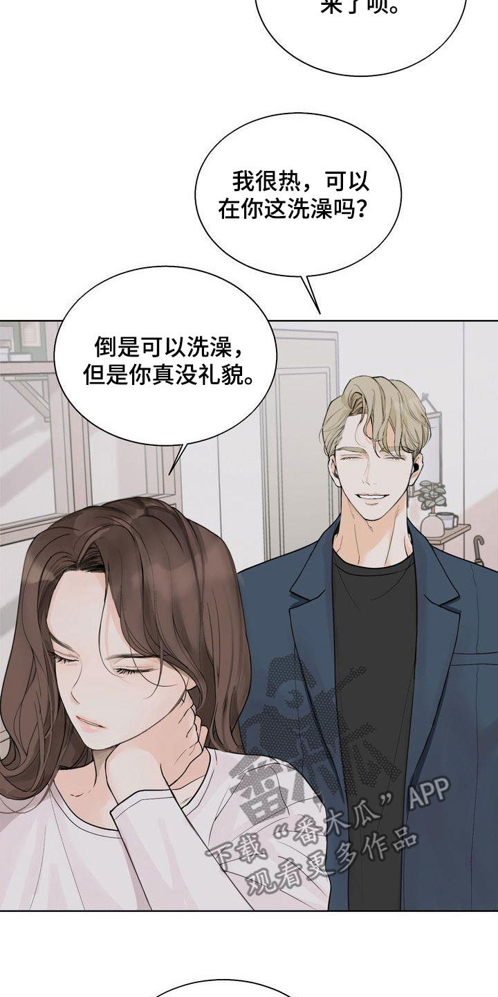 三人成众打一数字漫画,第27章：别开这种玩笑2图