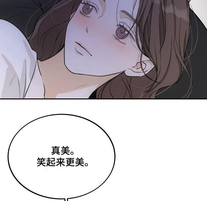 三人成众打一生肖漫画,第34章：无法否认1图