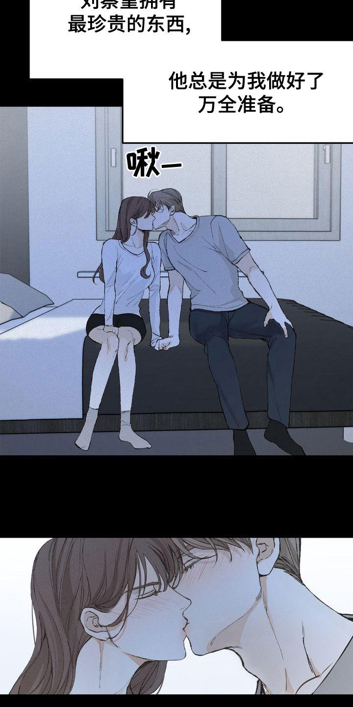 三人成众文案漫画,第65章：复仇4图