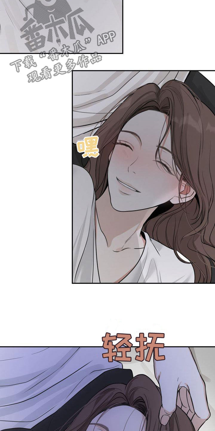 三人成众打一生肖漫画,第34章：无法否认5图