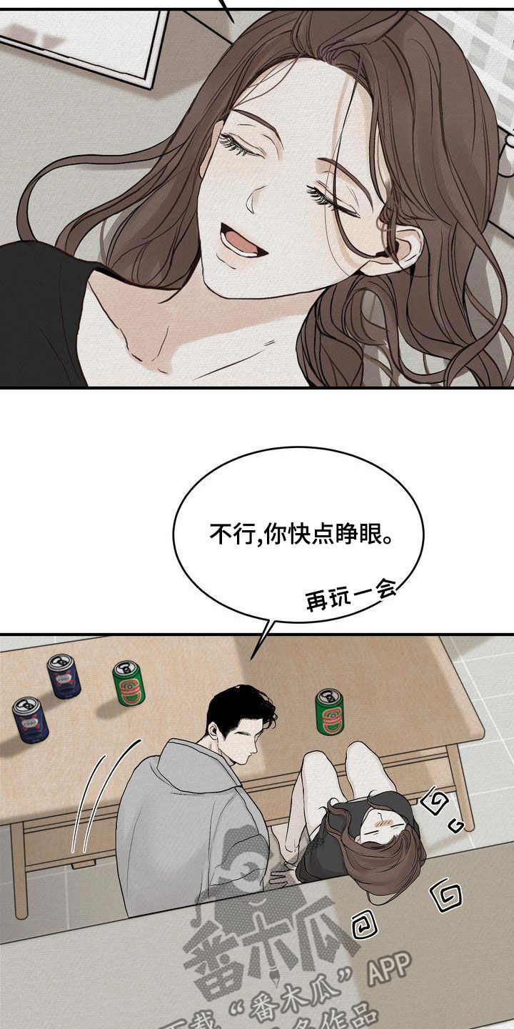 三人成众文案漫画,第45章：只有一个3图
