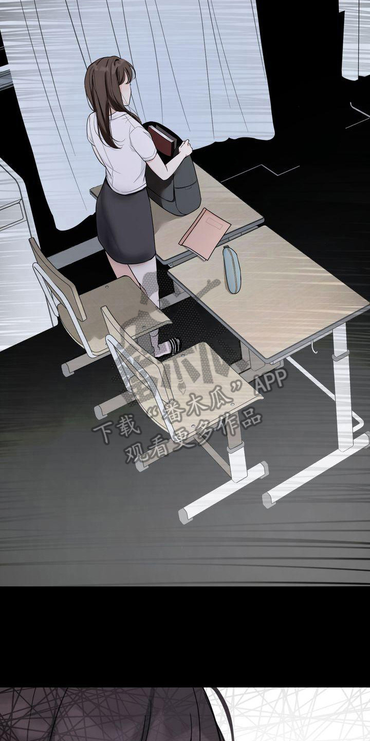 三人成众漫画,第7章：被孤立3图