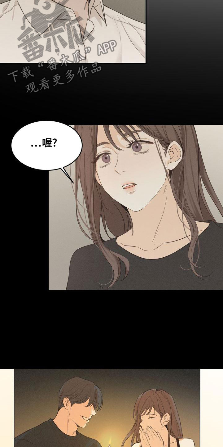 三人成众文案漫画,第61章：模仿2图