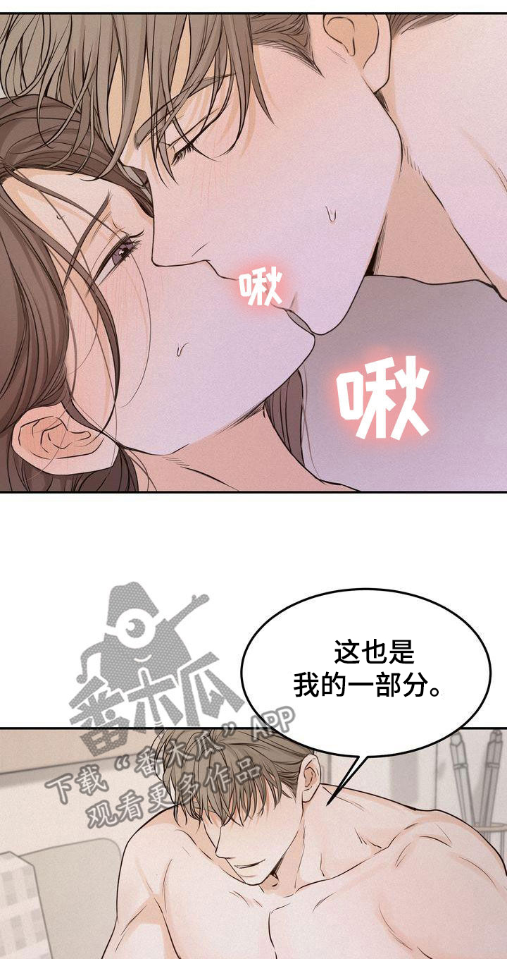 第107章：【番外】总算等到了2