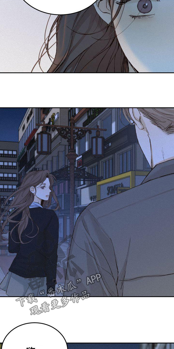 三人成众文案漫画,第67章：约见3图