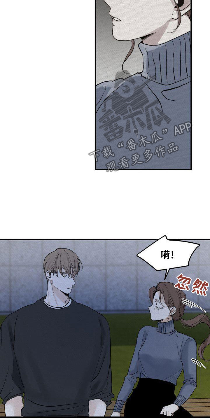 第43章：你跟谁都会这样？3