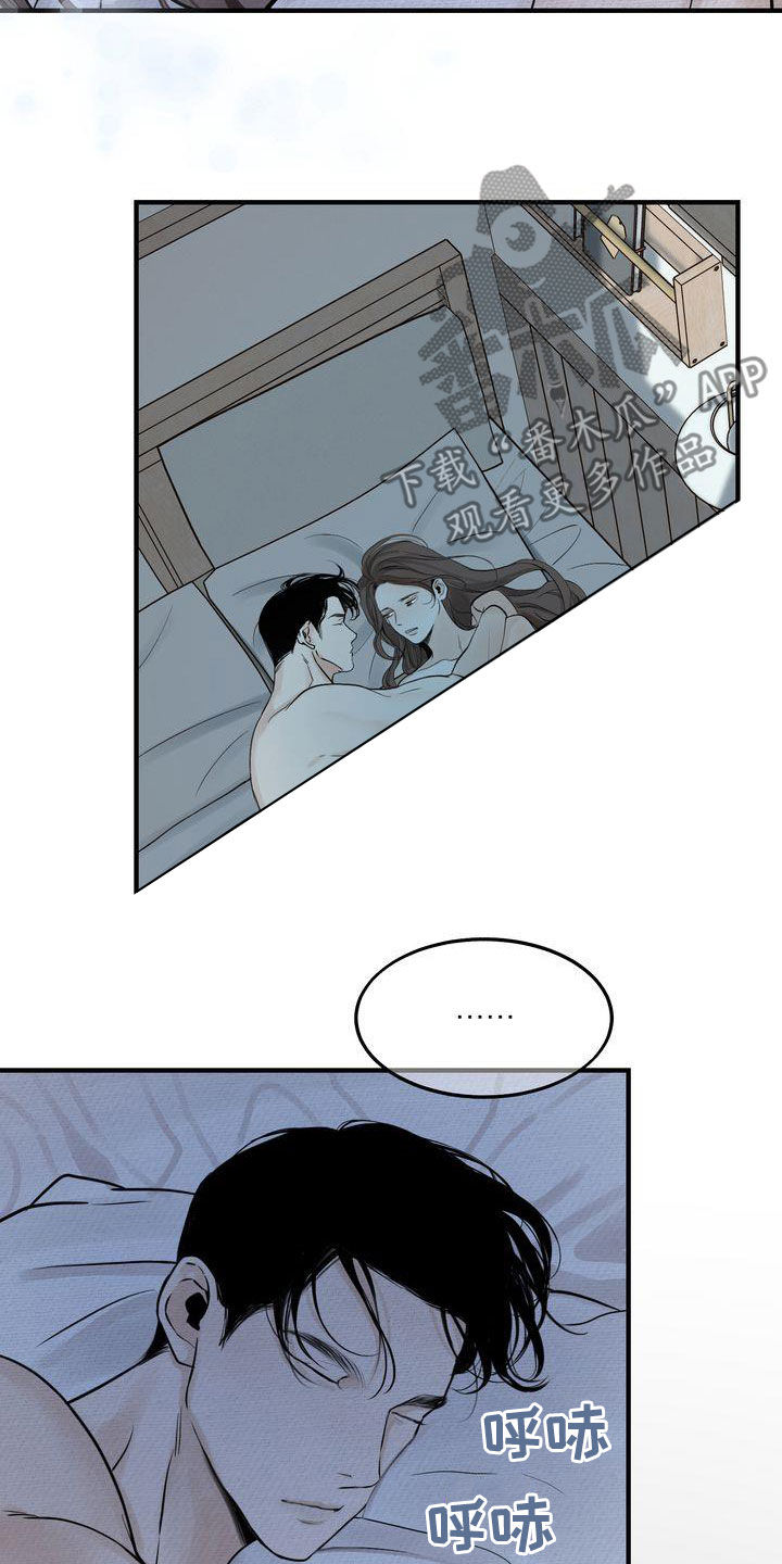 三人成虎的典故漫画,第39章：不如死了算了5图