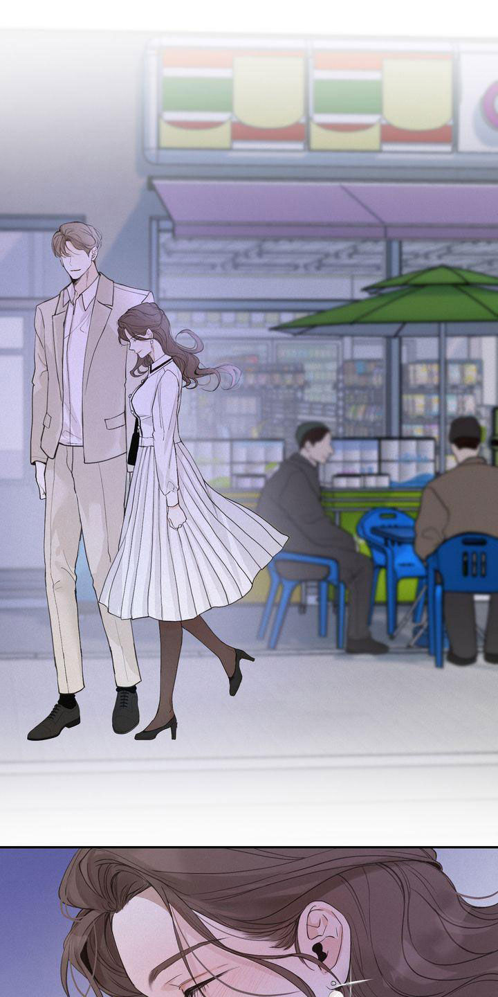 三人成虎典故漫画,第71章：去我家坐坐吗2图