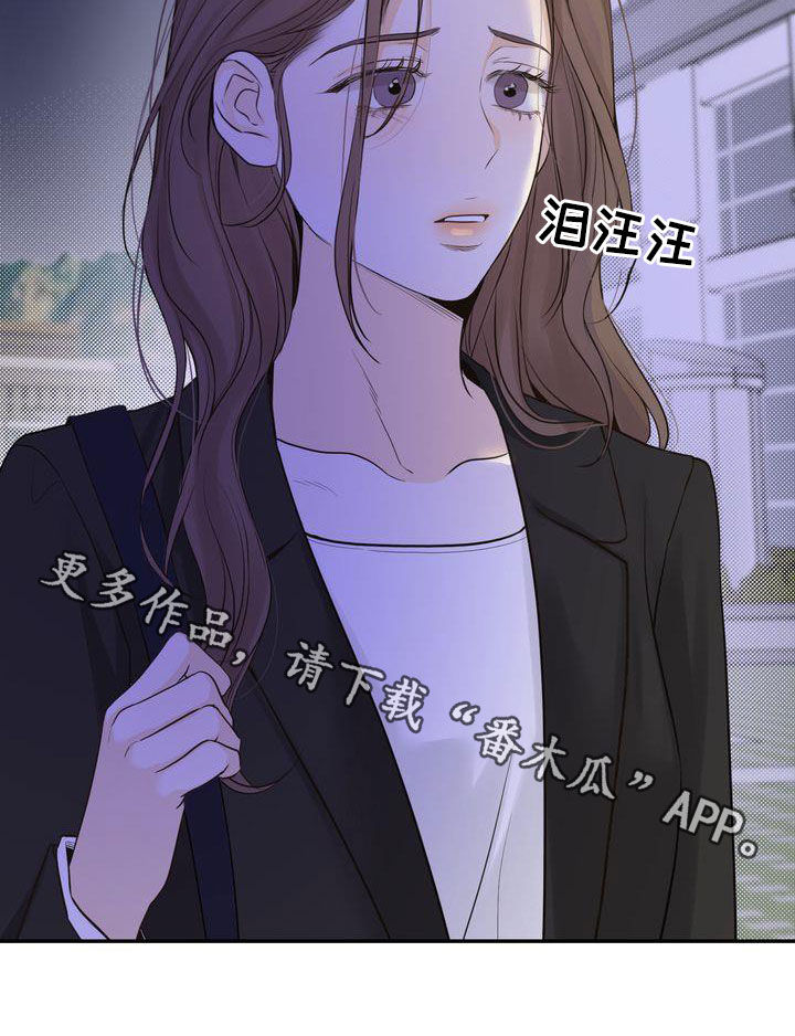 三人成众文案漫画,第89章：赌上所有好运4图