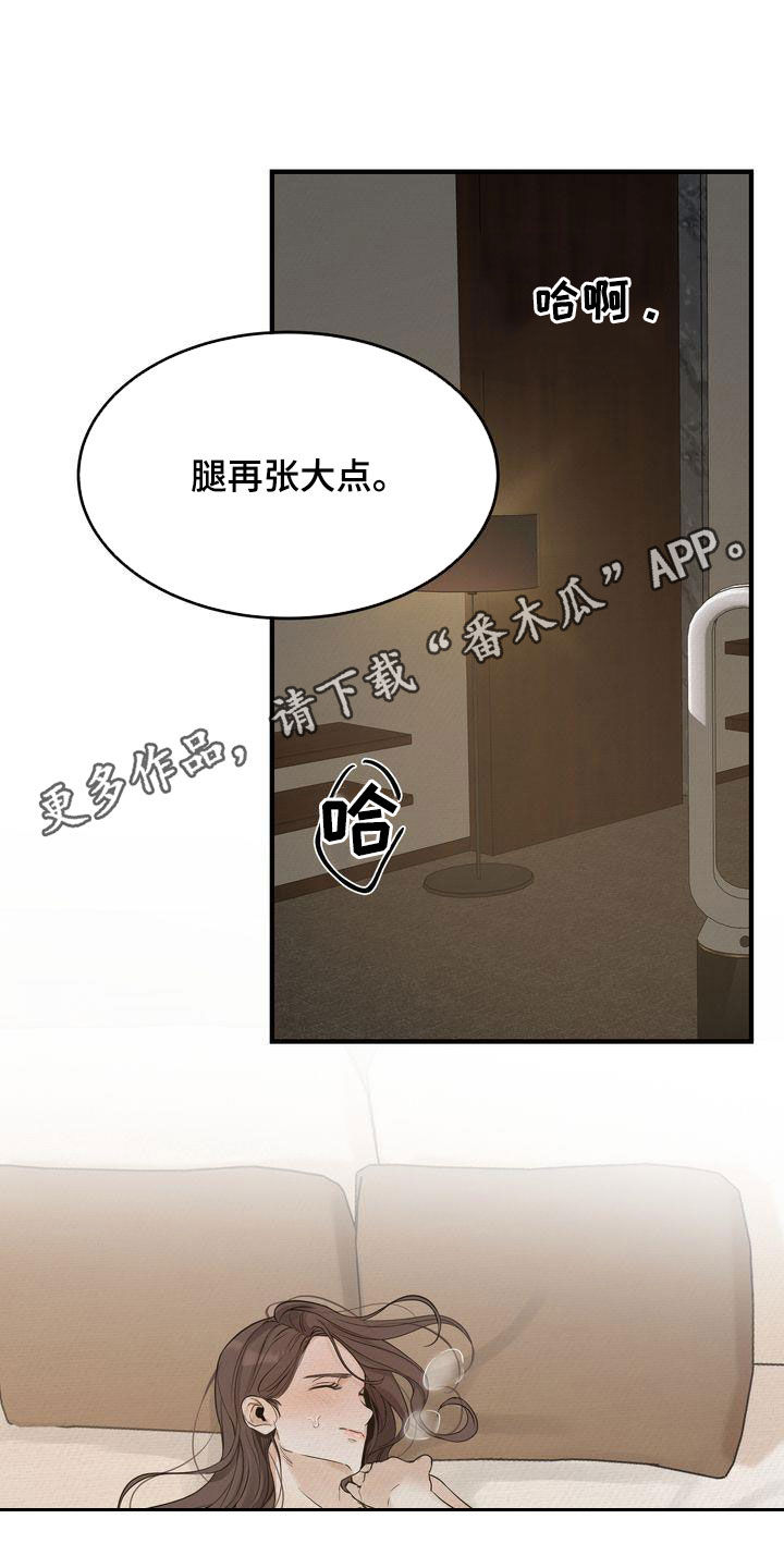 三人成众漫画,第48章：太过分了1图