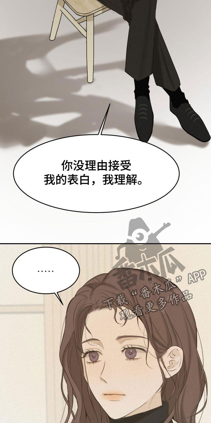 第78章：跟我试试2